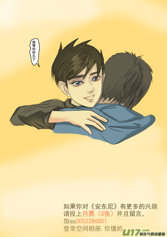 第十三章-第13话