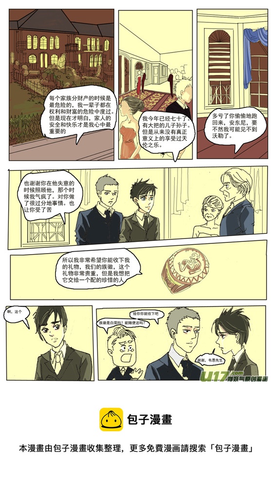 第十三章-第13话