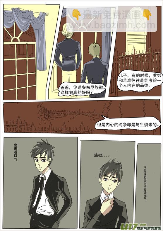 第十三章-第13话