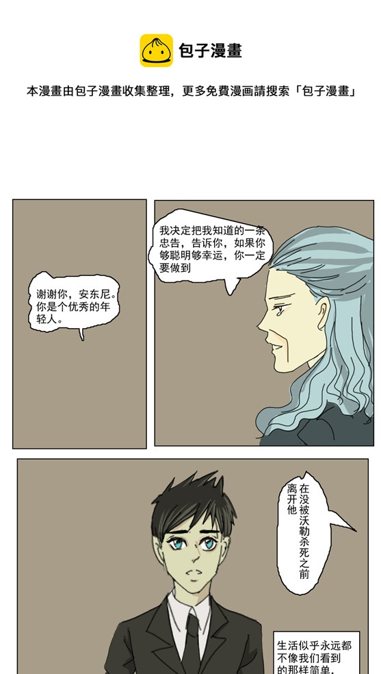 第十三章-第13话