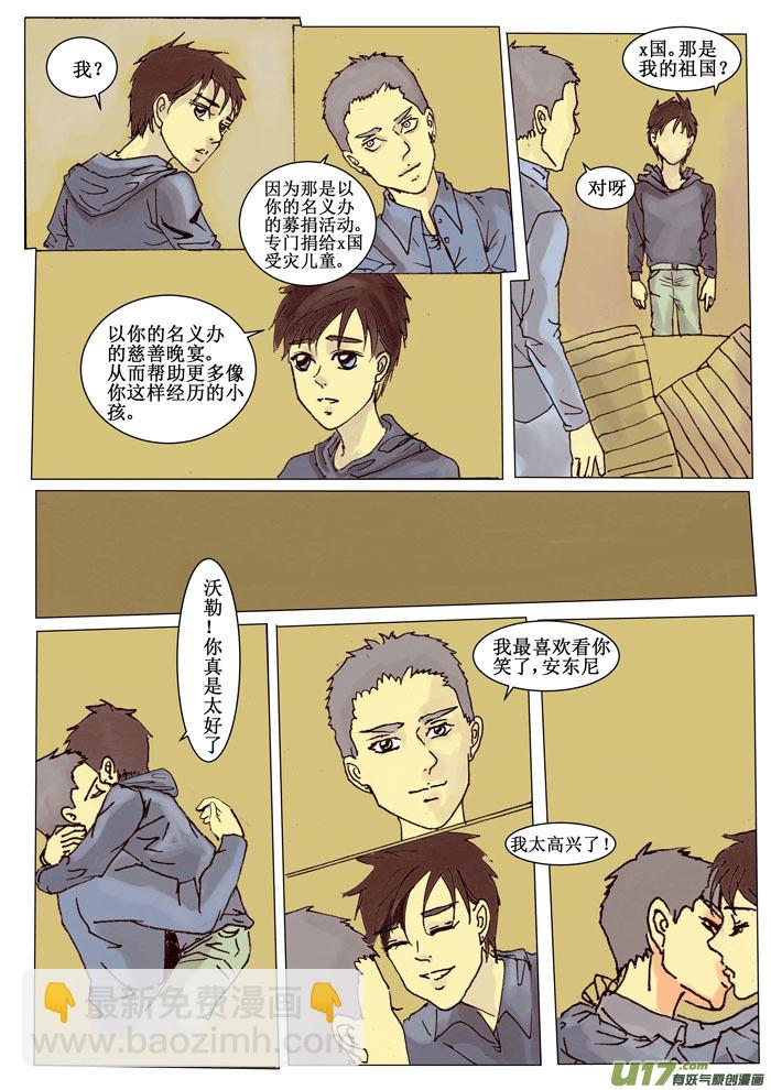 第十五章-第15话