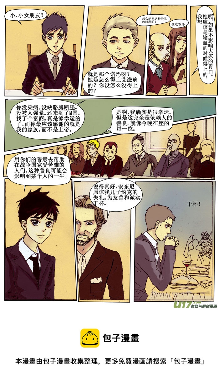 第十五章-第15话