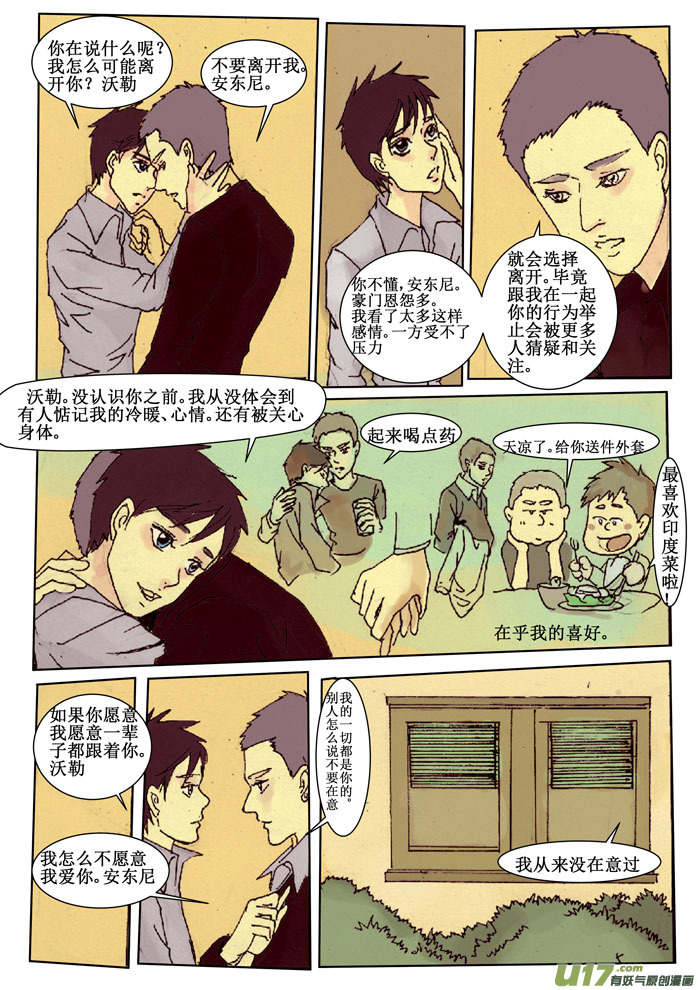 第十五章-第15话