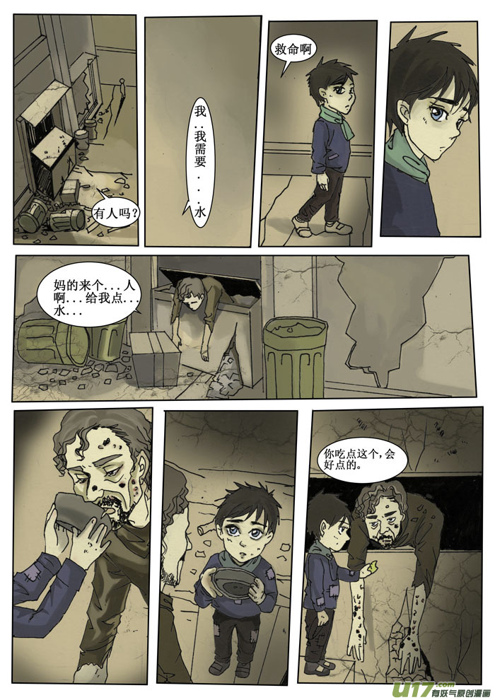 第十五章-第15话