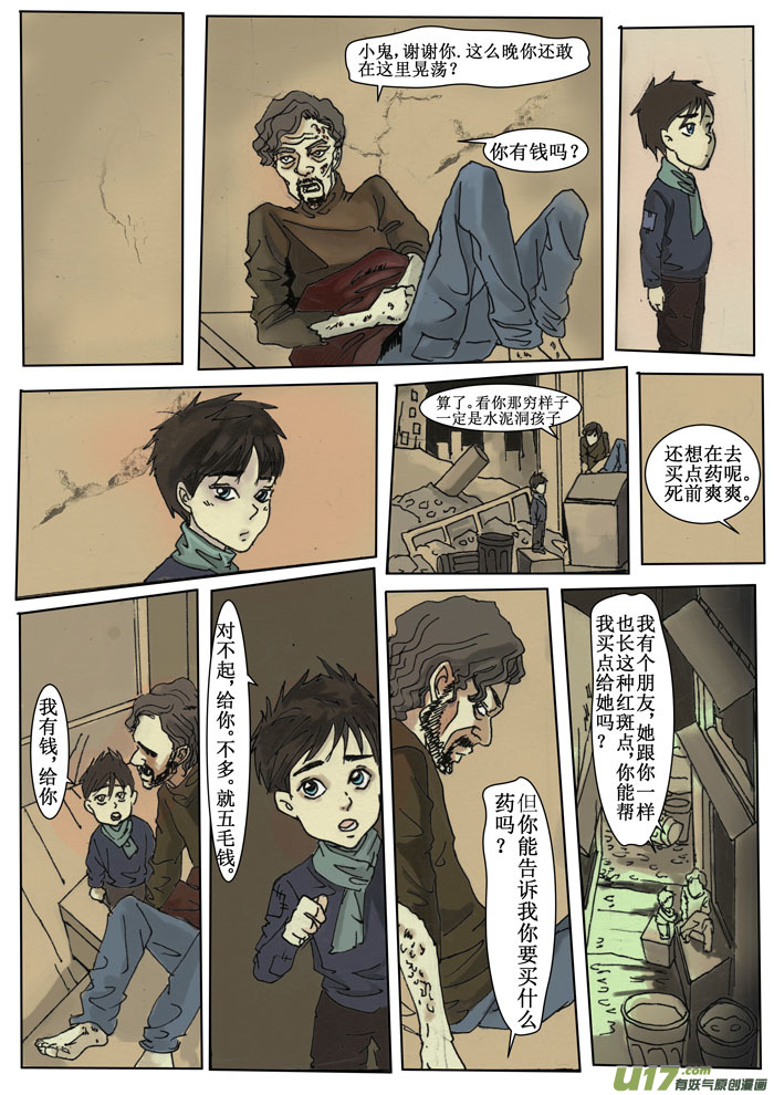 第十五章-第15话