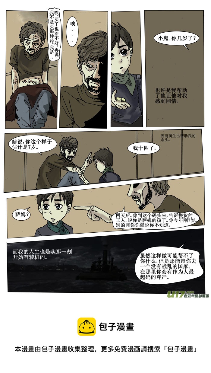 第十五章-第15话