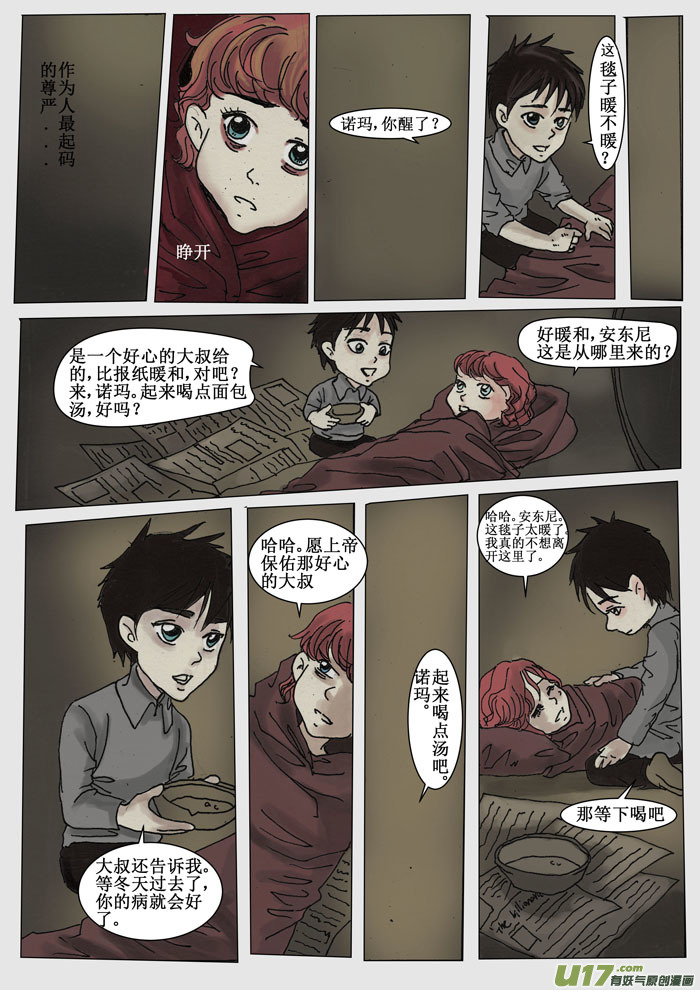 第十五章-第15话