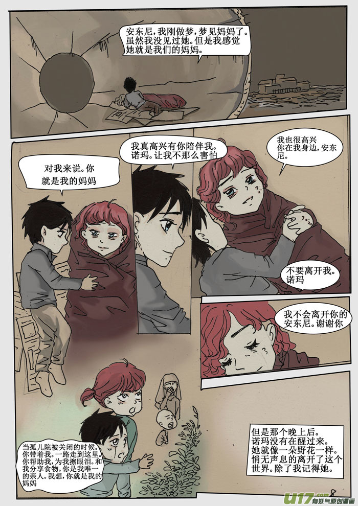 第十五章-第15话