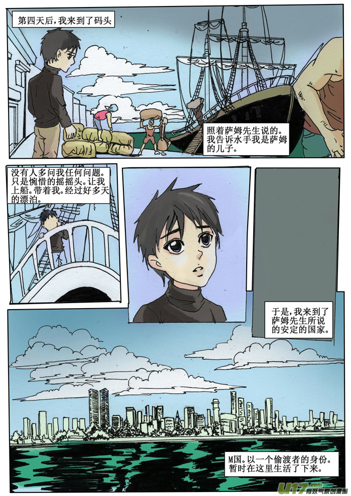 第十五章-第15话