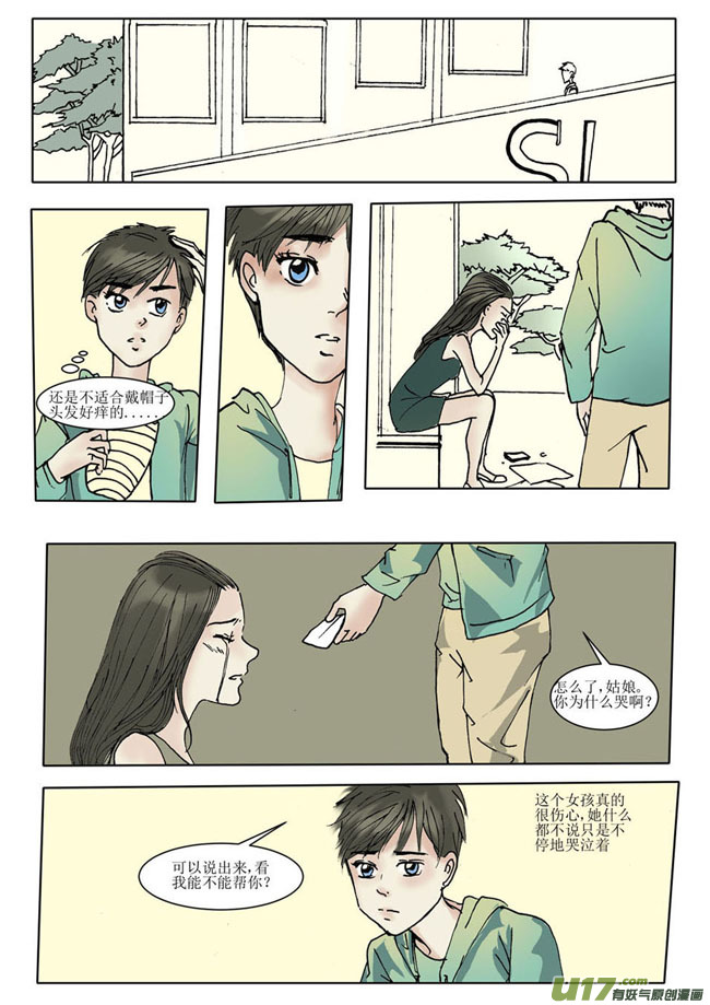 第十七章-第17话