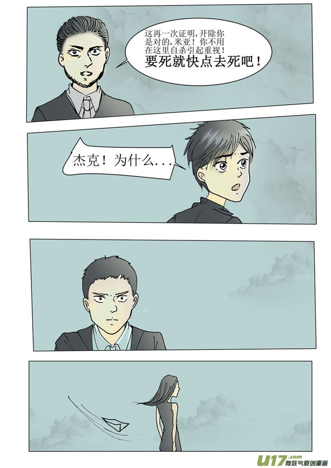 第十七章-第17话