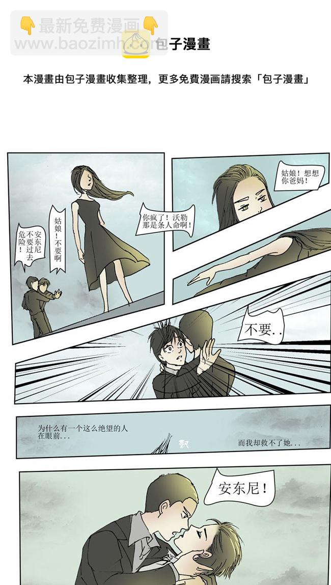 第十七章-第17话