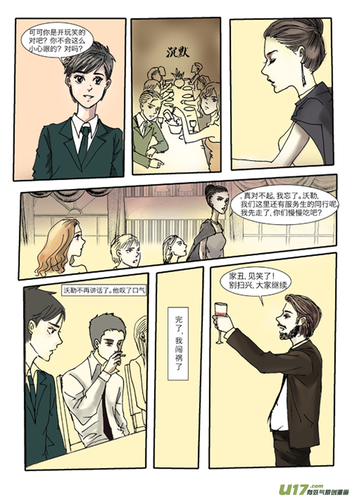 第十九章-第19话