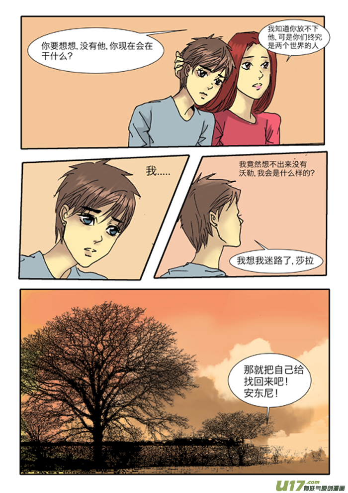 第十九章-第19话