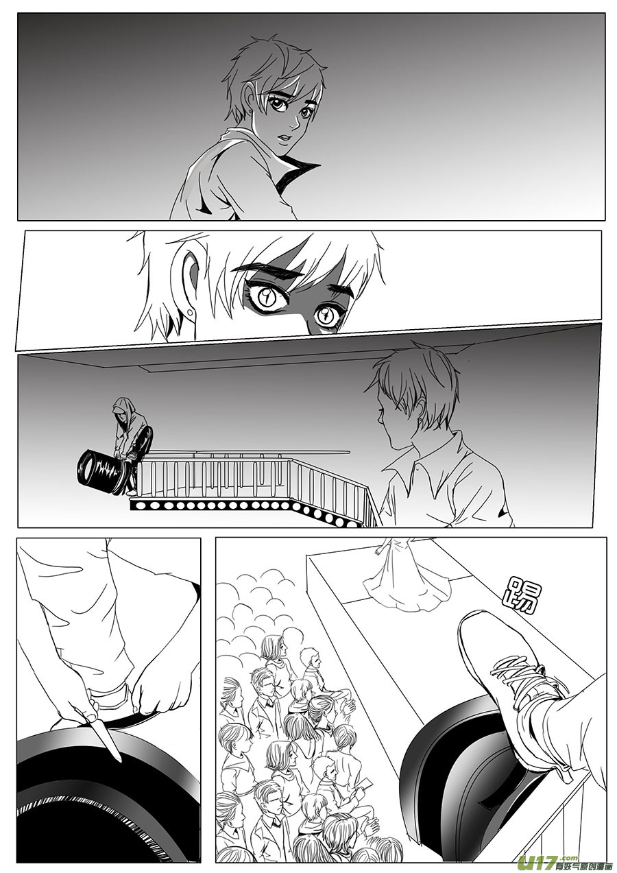 第二十四章-第23话