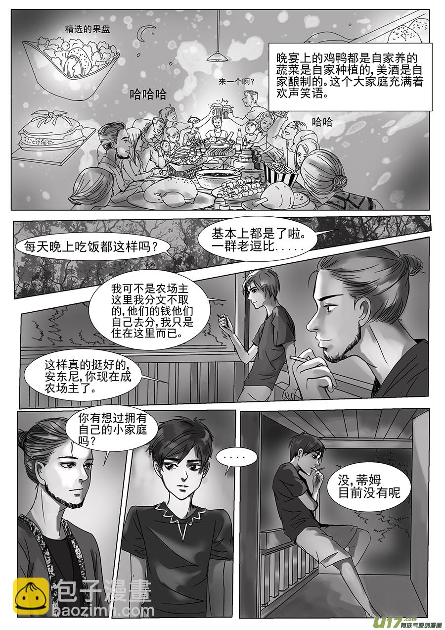 第二十六章-第25话