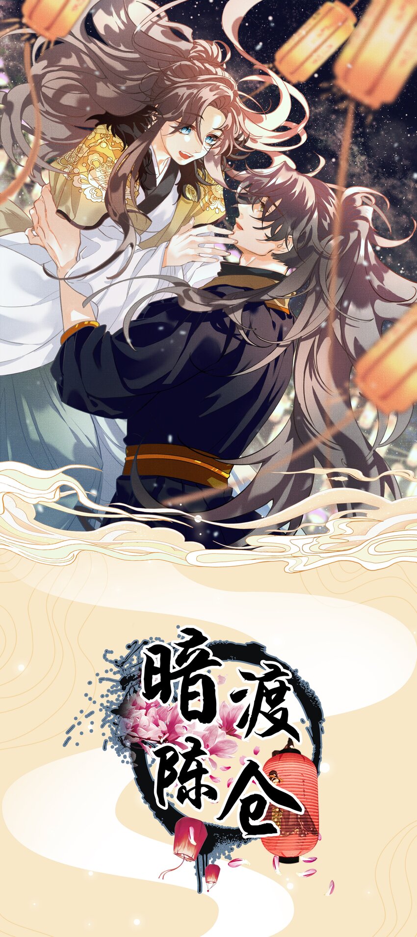 000 预告+人设大公开-第1话