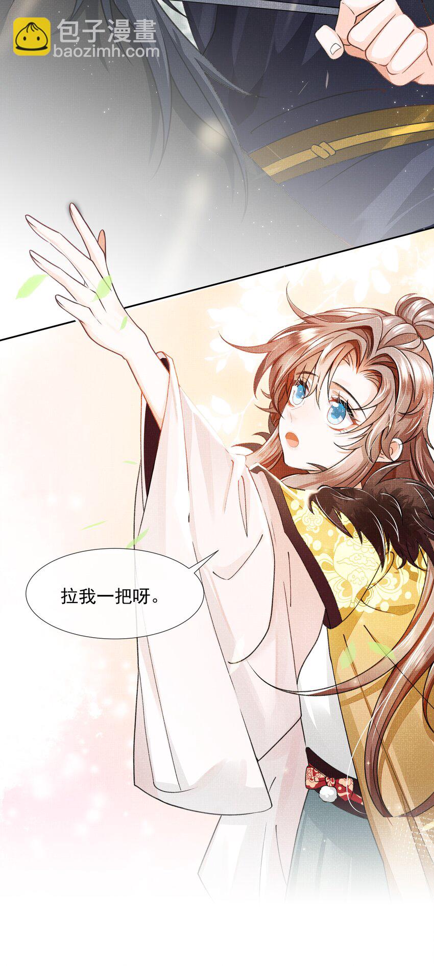 000 预告+人设大公开-第1话