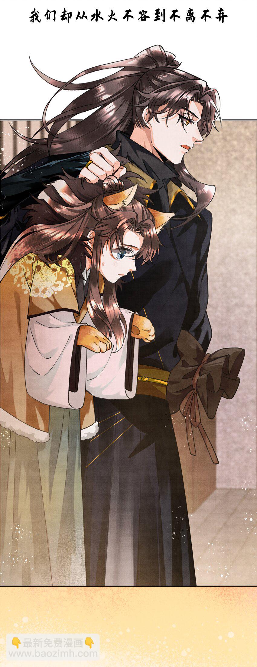 000 预告+人设大公开-第1话