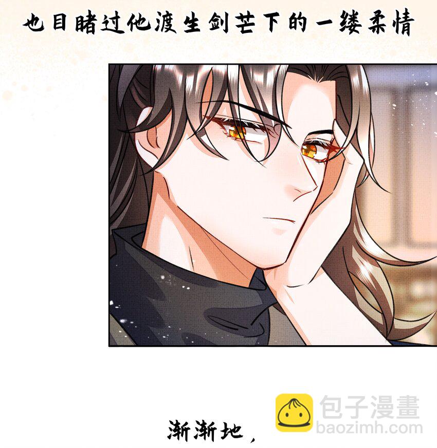 000 预告+人设大公开-第1话