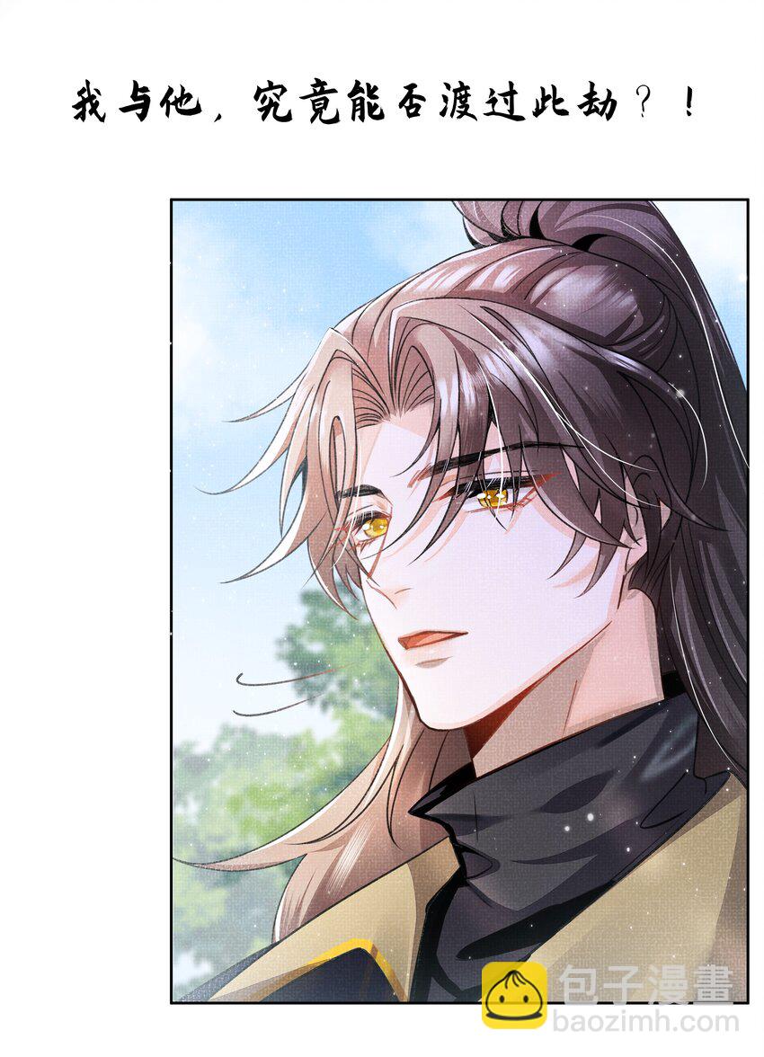 000 预告+人设大公开-第1话