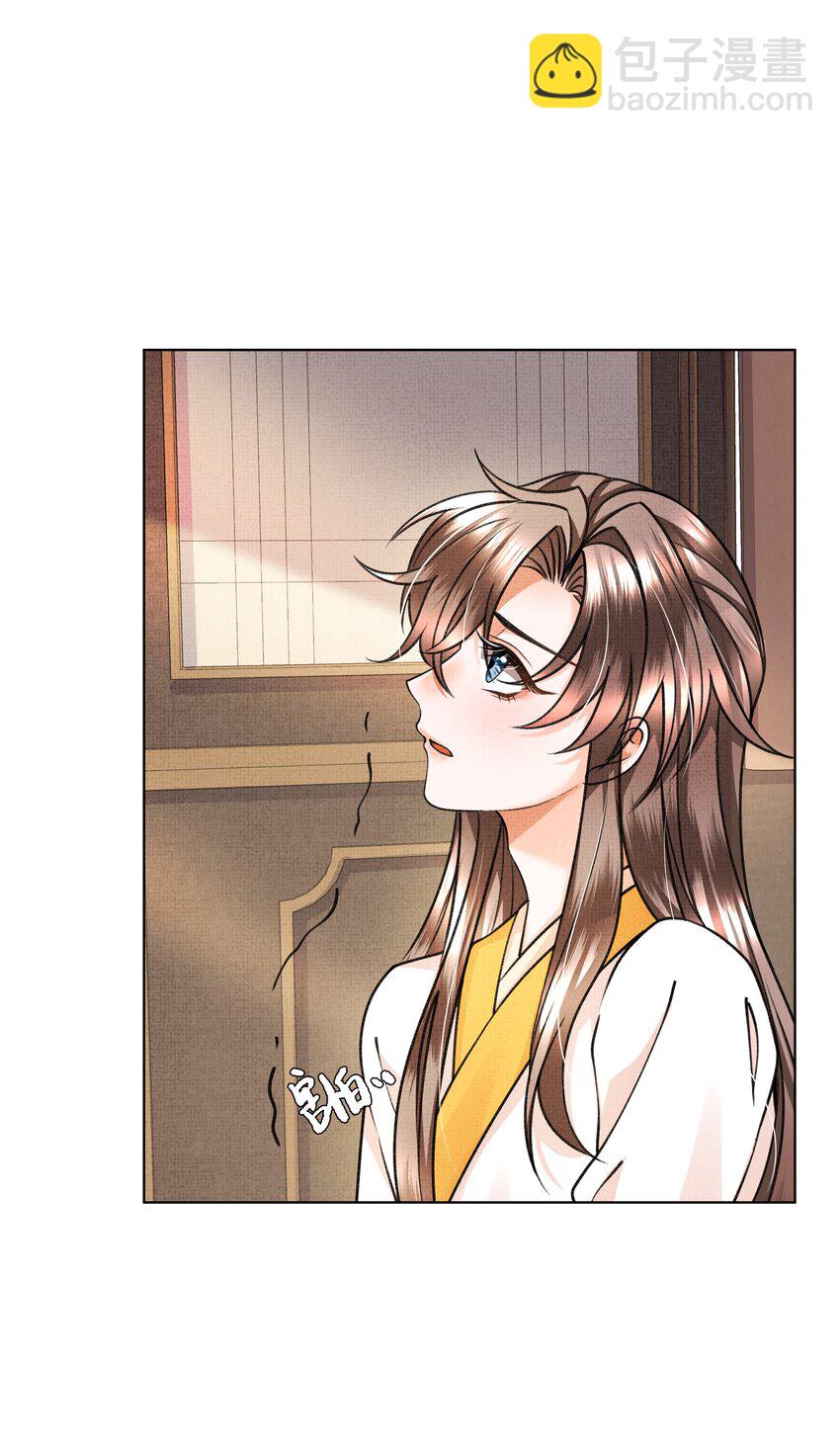 009 路上和我回趟家咋样？-第11话