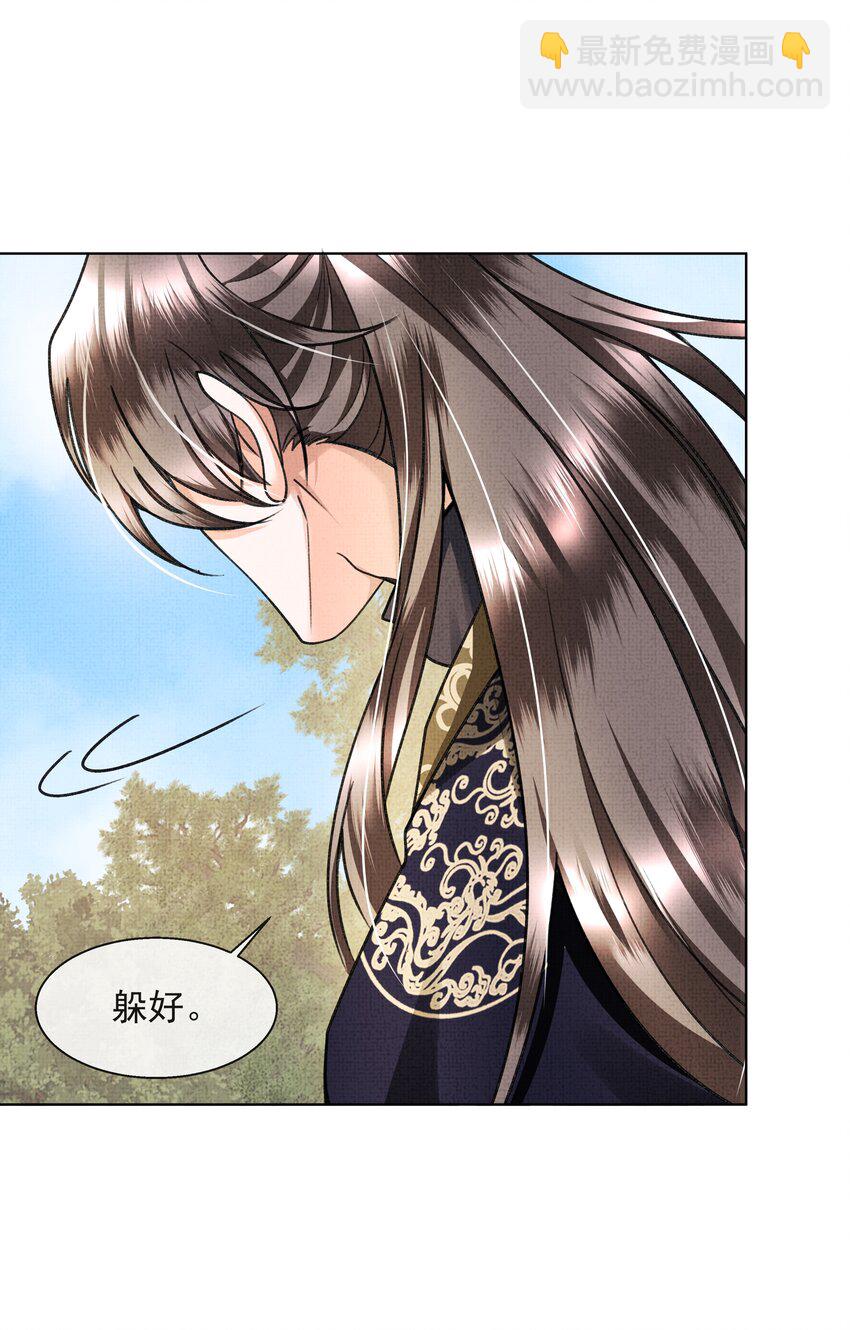 009 路上和我回趟家咋样？-第11话