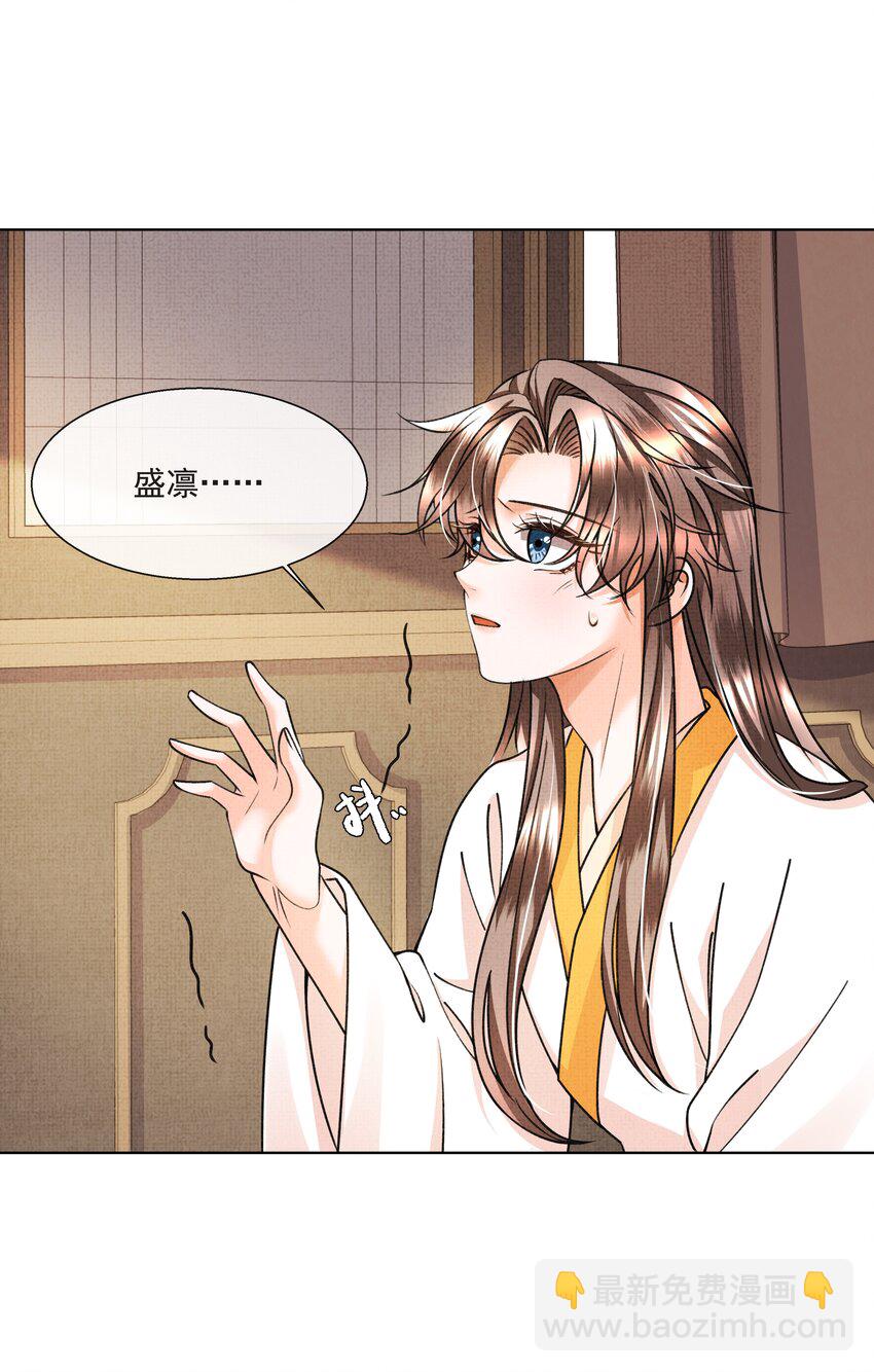 009 路上和我回趟家咋样？-第11话