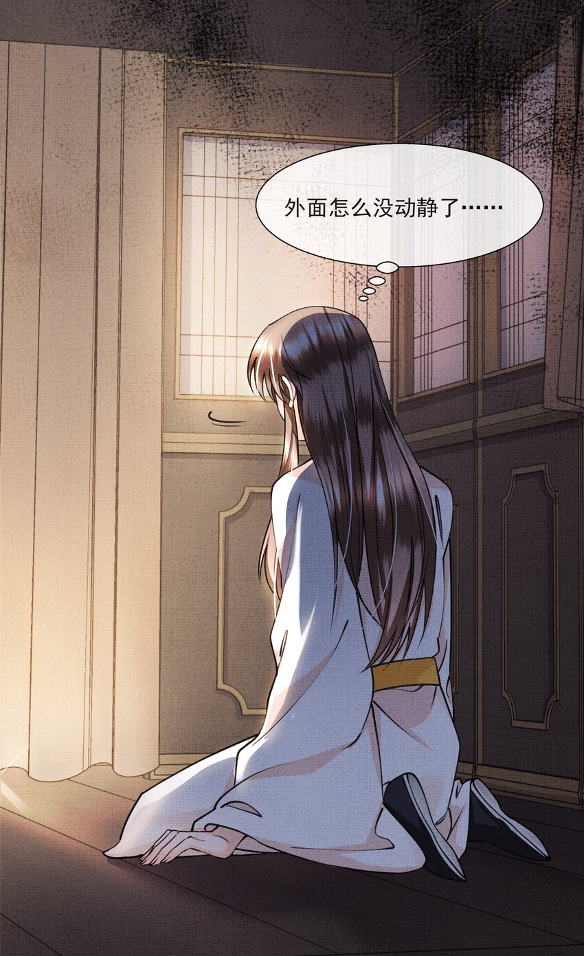 009 路上和我回趟家咋样？-第11话