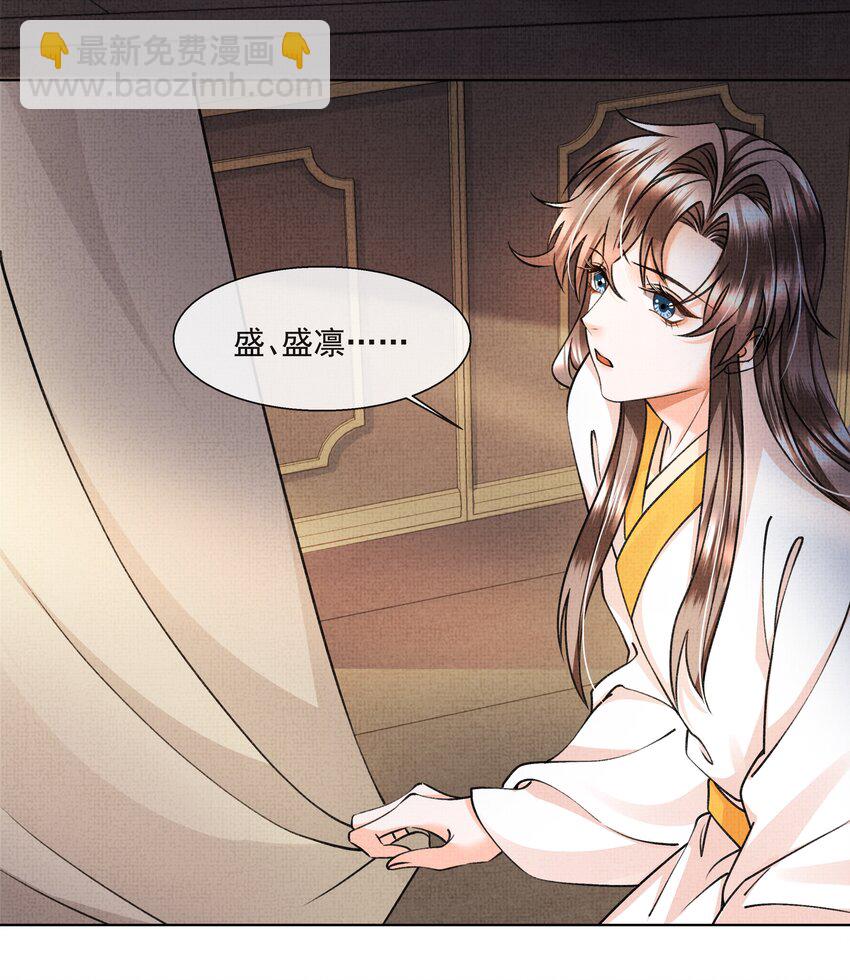 009 路上和我回趟家咋样？-第11话