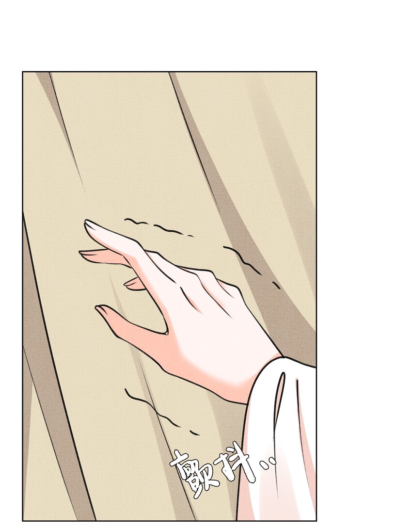 009 路上和我回趟家咋样？-第11话