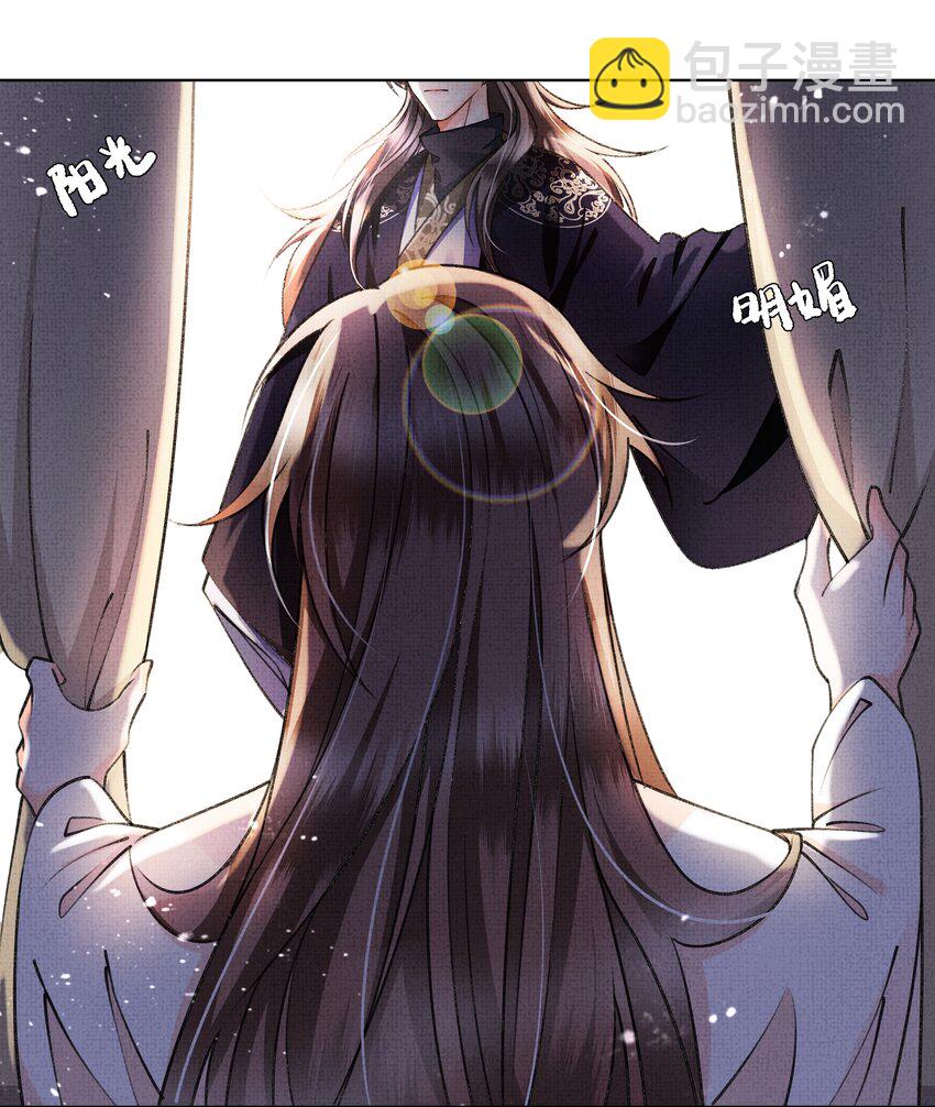 009 路上和我回趟家咋样？-第11话