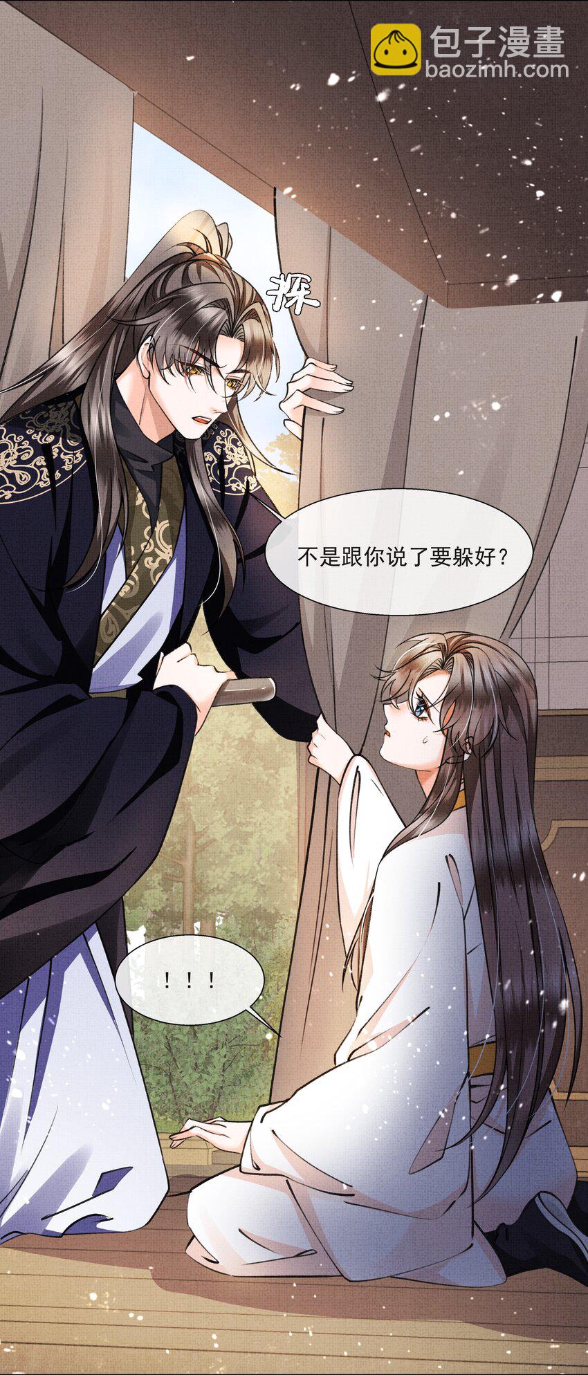 009 路上和我回趟家咋样？-第11话