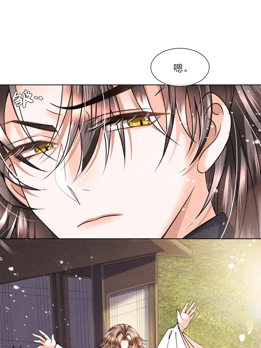 009 路上和我回趟家咋样？-第11话