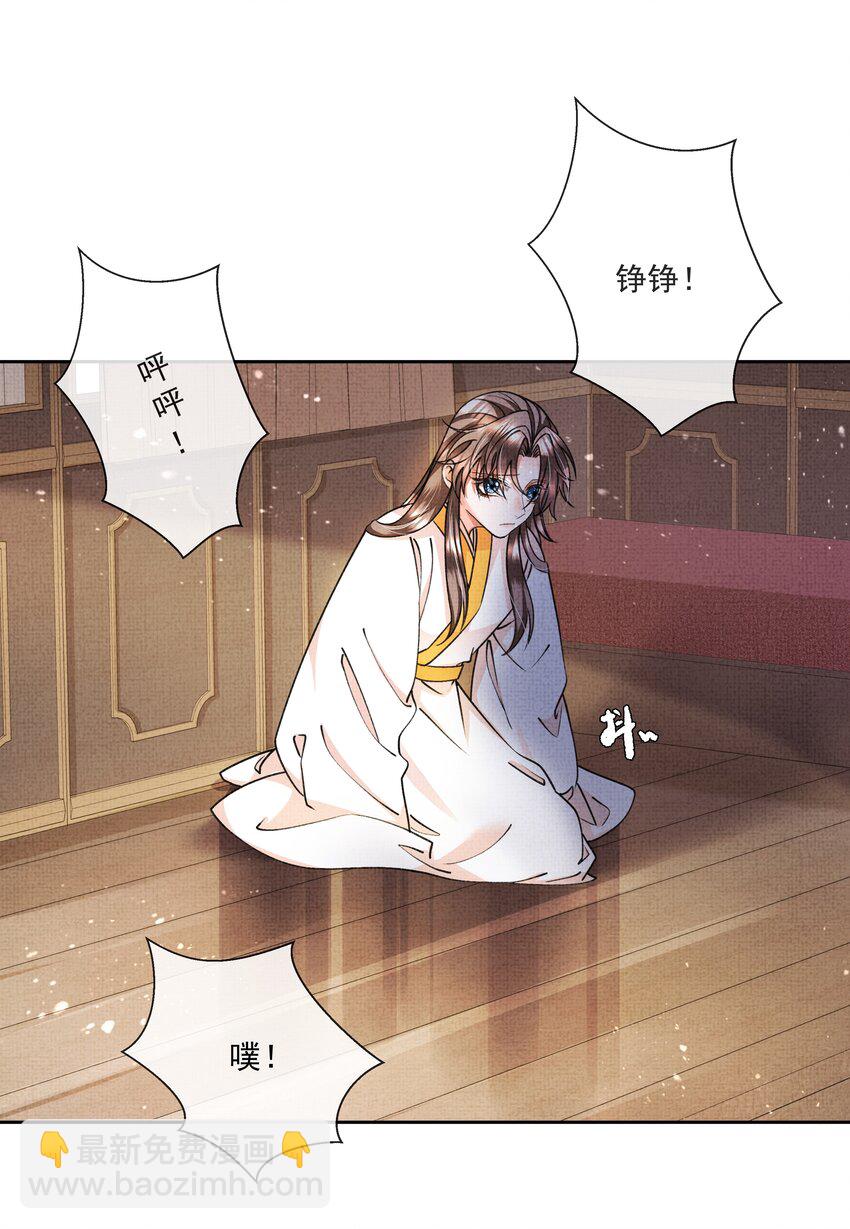 009 路上和我回趟家咋样？-第11话