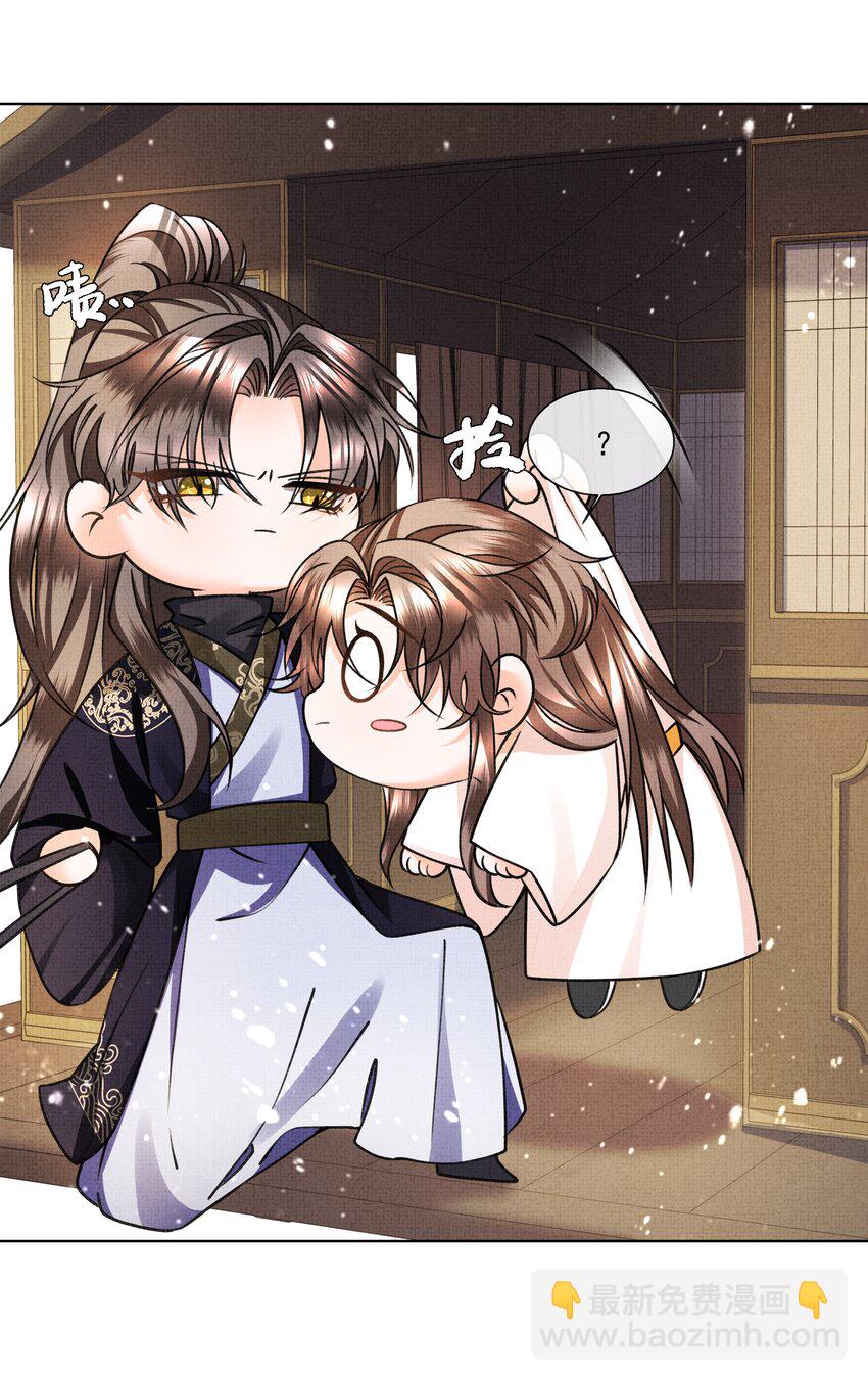 009 路上和我回趟家咋样？-第11话