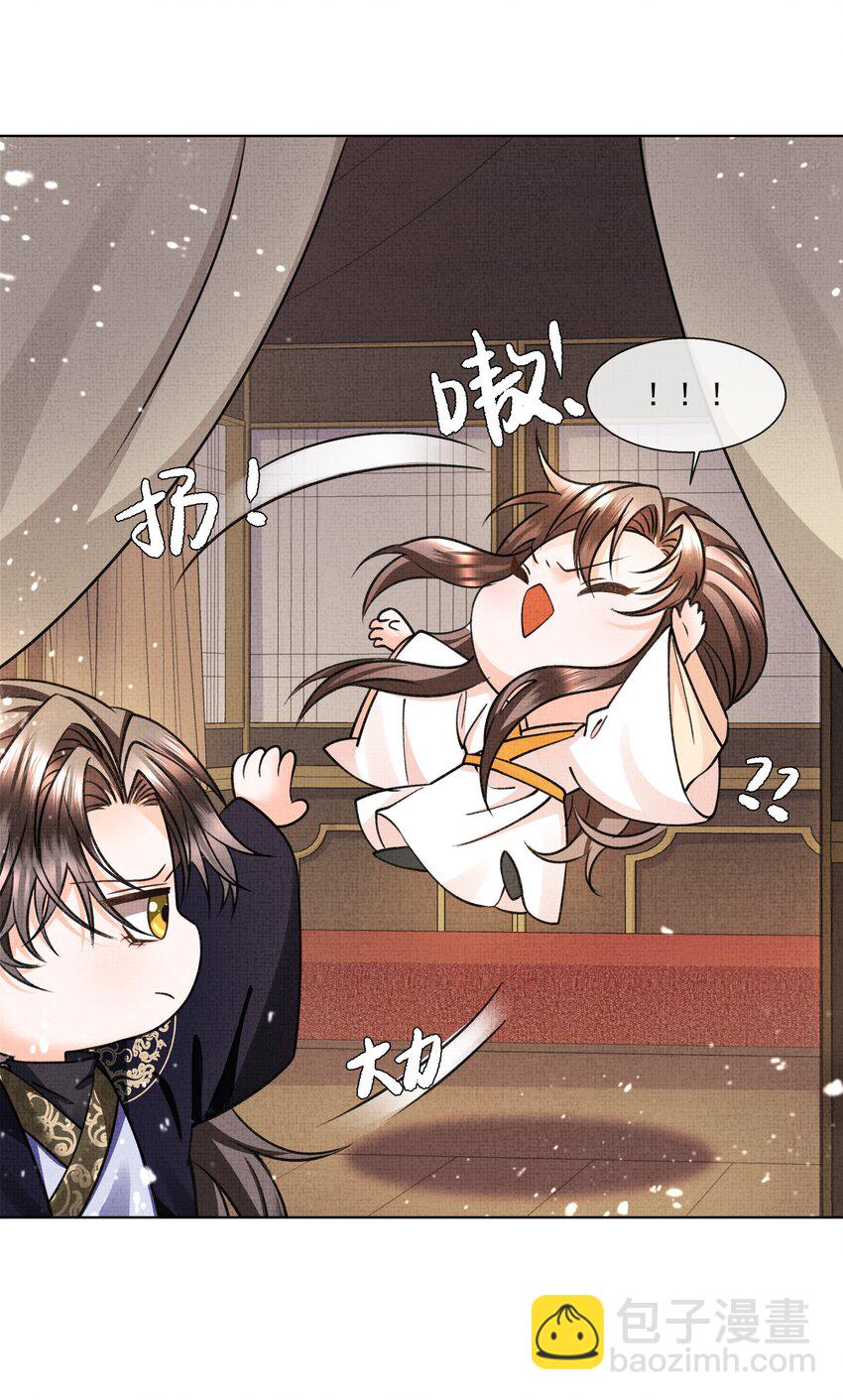 009 路上和我回趟家咋样？-第11话