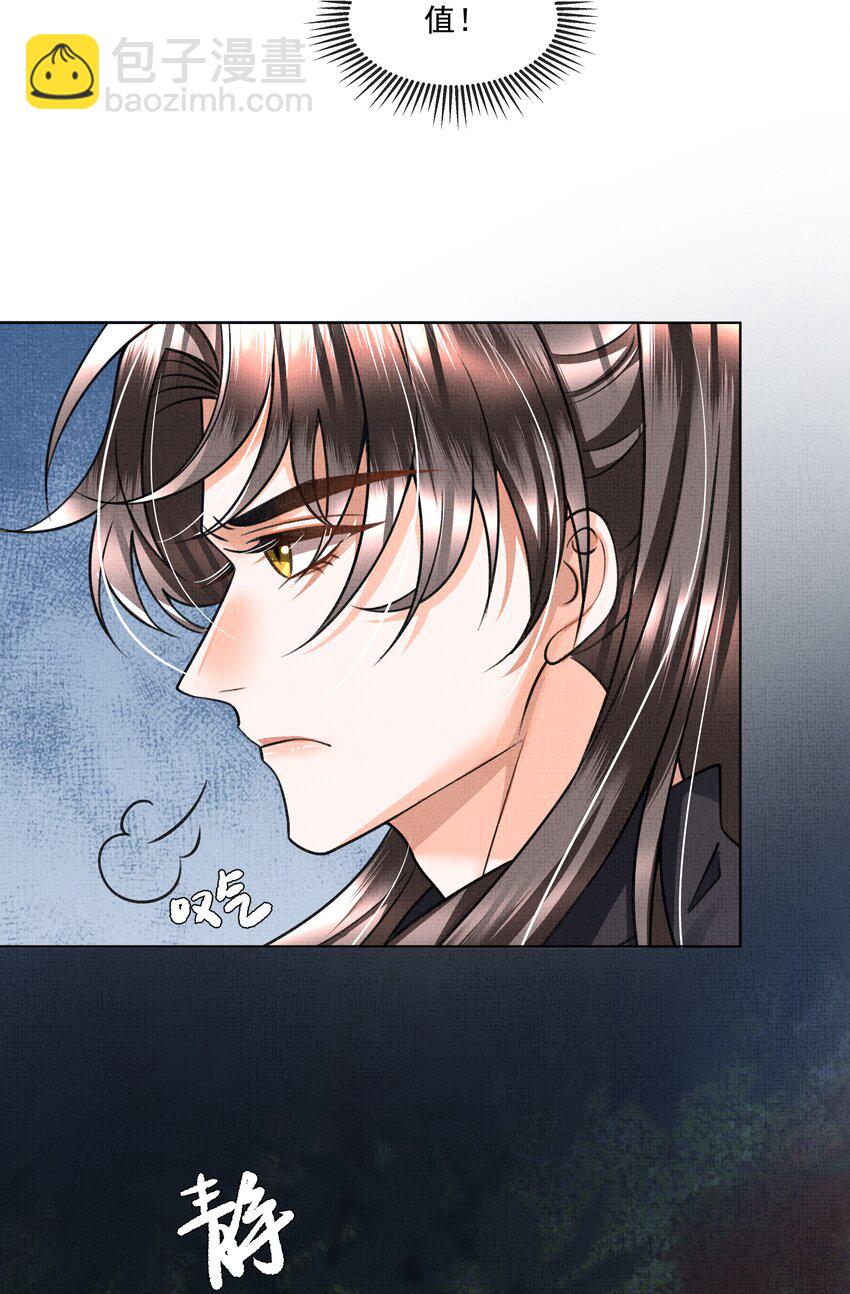 009 路上和我回趟家咋样？-第11话