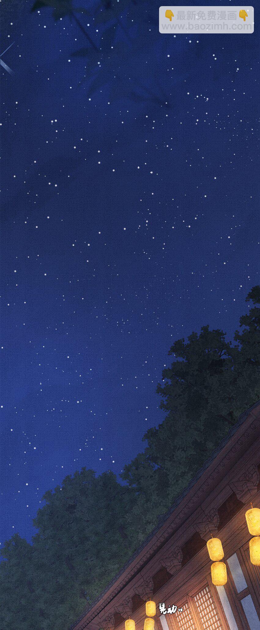 009 路上和我回趟家咋样？-第11话