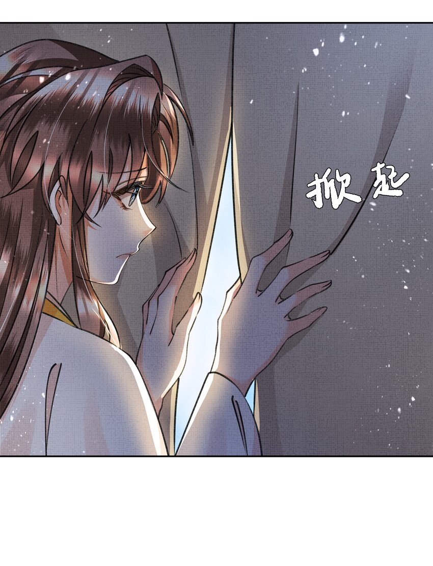 009 路上和我回趟家咋样？-第11话