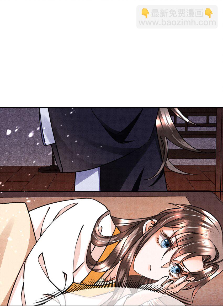 009 路上和我回趟家咋样？-第11话