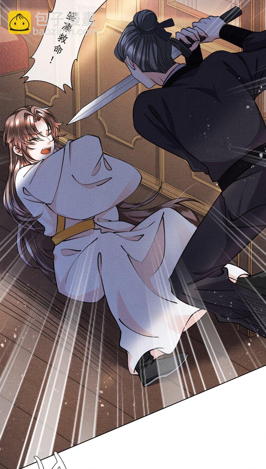 009 路上和我回趟家咋样？-第11话