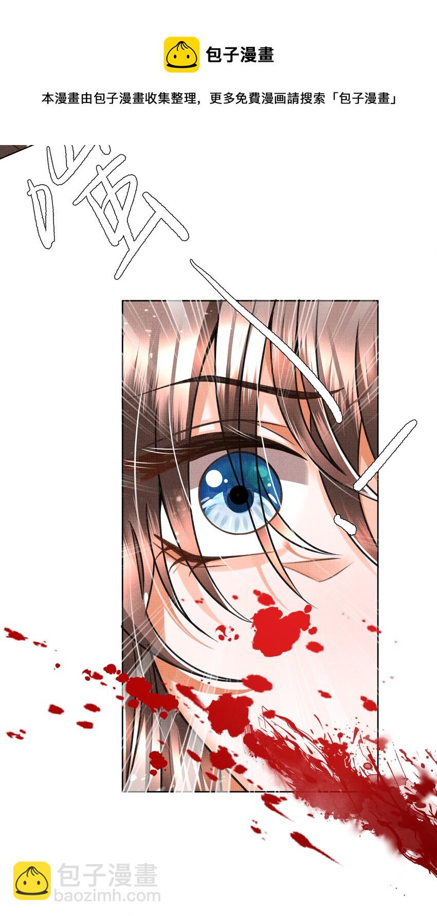 009 路上和我回趟家咋样？-第11话