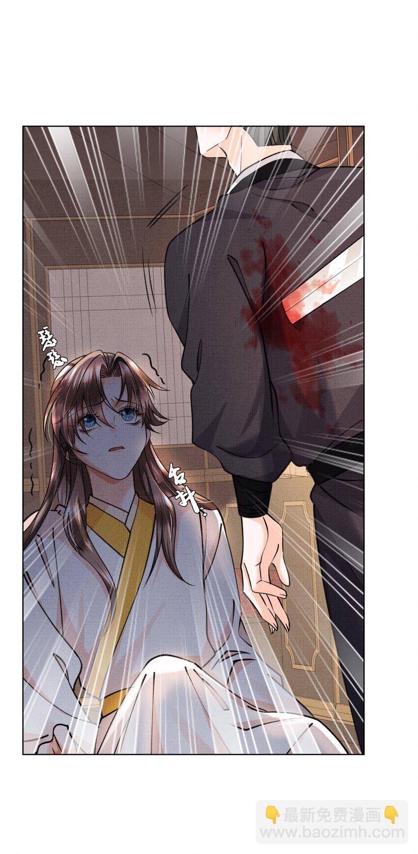 009 路上和我回趟家咋样？-第11话