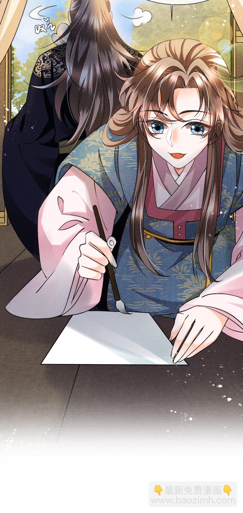 011 你怎好意思要我的&hellip;&hellip;-第13话