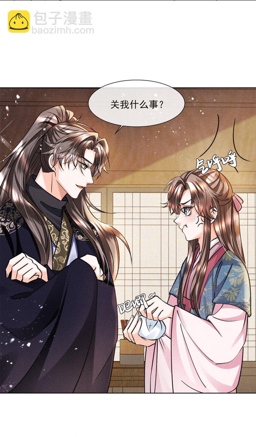 013 不要抛下我！-第15话