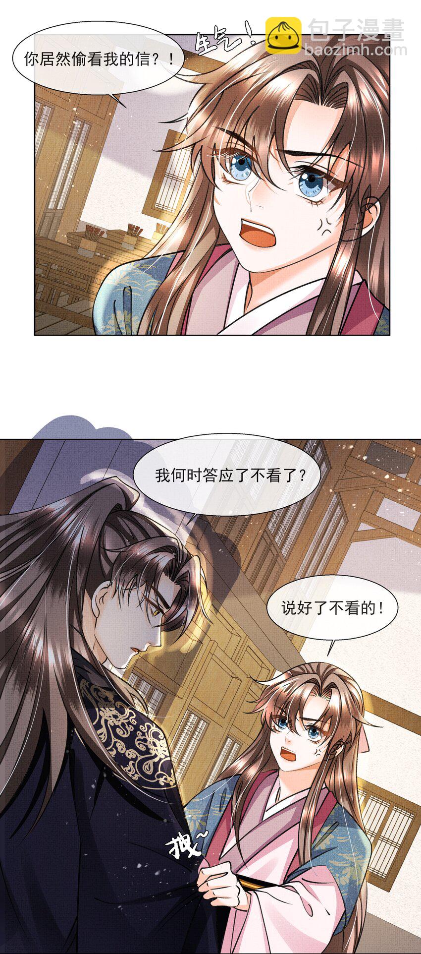 013 不要抛下我！-第15话