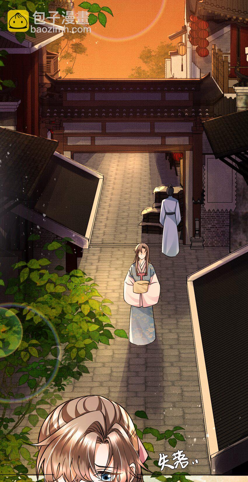 013 不要抛下我！-第15话