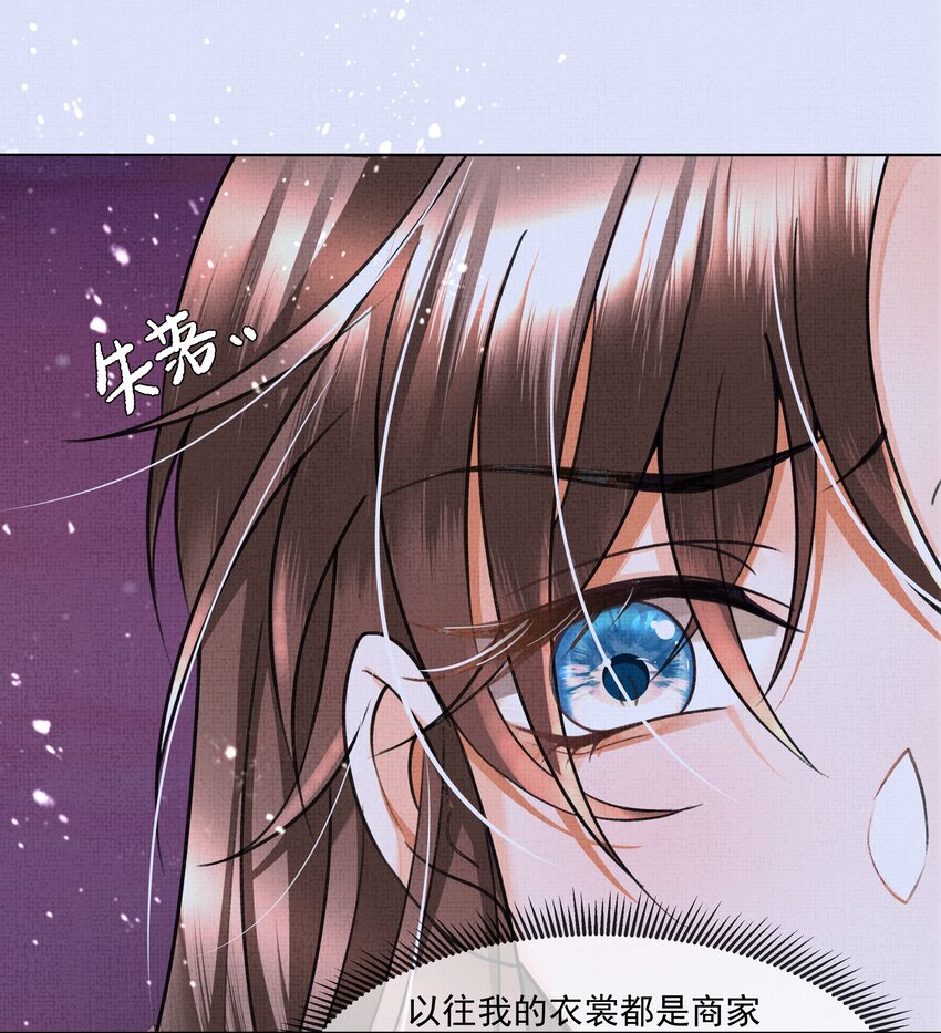 013 不要抛下我！-第15话