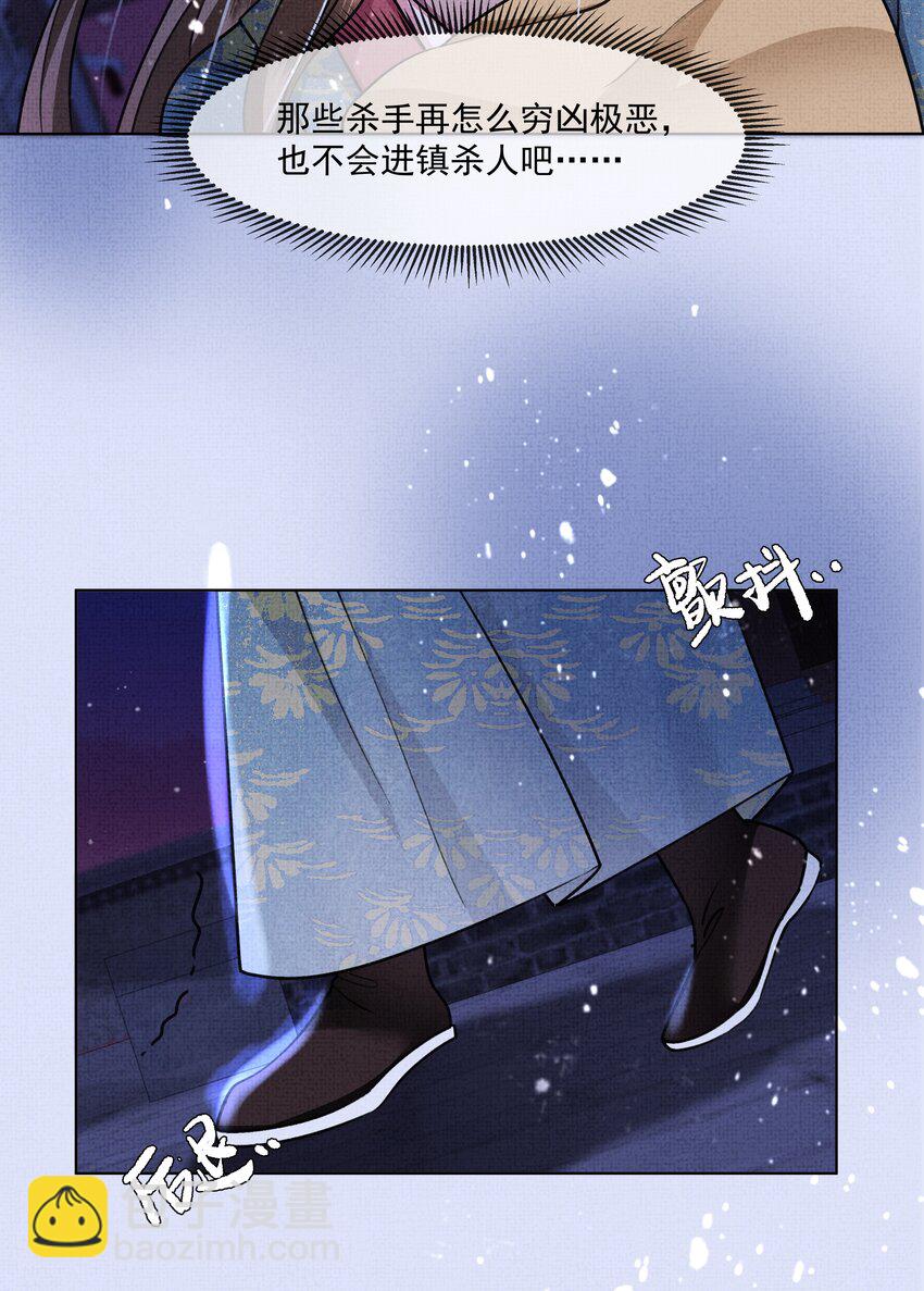 013 不要抛下我！-第15话